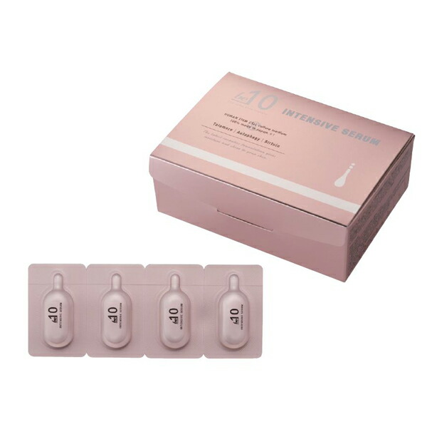 楽天市場】be-10 ビーマイナステン インテンシブセラム 1.5ml×28個入