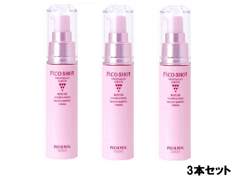 楽天市場】bdショット100 モイスチャーセラムの通販