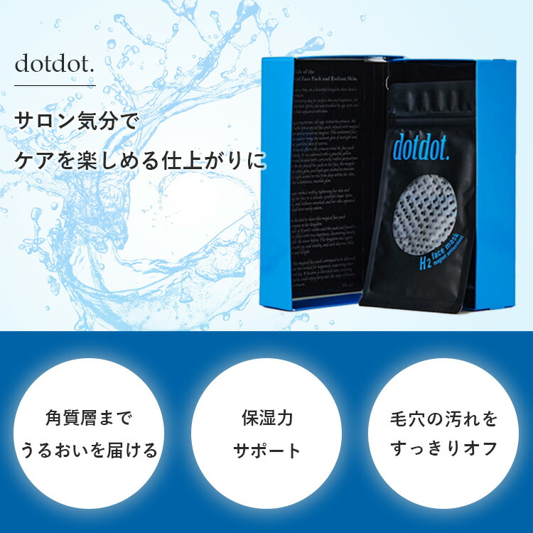 楽天市場】【2/25(23:59)迄☆限定クーポン】【正規販売店】dotdot