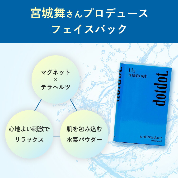 楽天市場】【2/25(23:59)迄☆限定クーポン】【正規販売店】dotdot