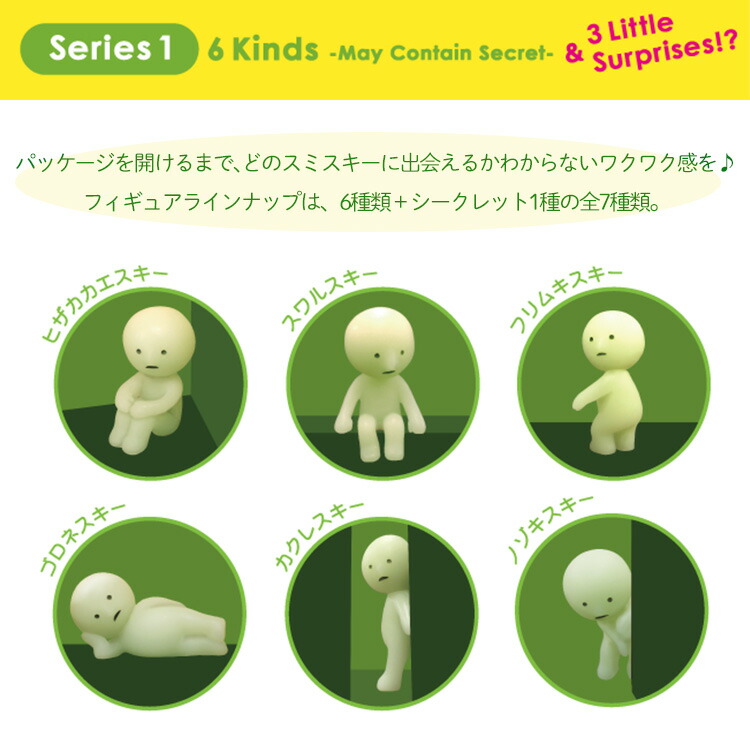 楽天市場】【500円OFFクーポン】【正規販売店】 SMISKI Series 1