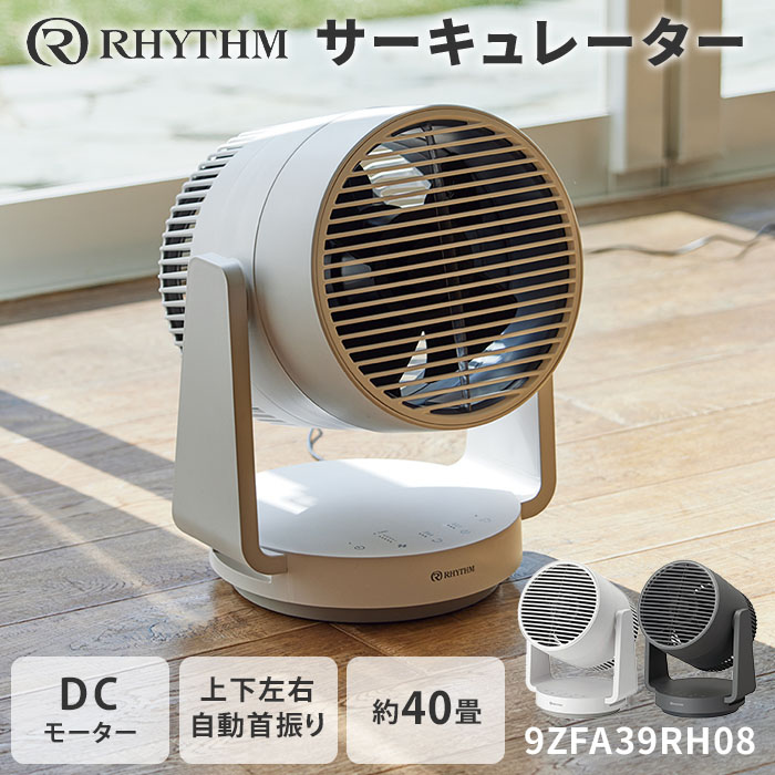 楽天市場】【3000円OFFクーポン】【新色追加】リズム時計 シルキー