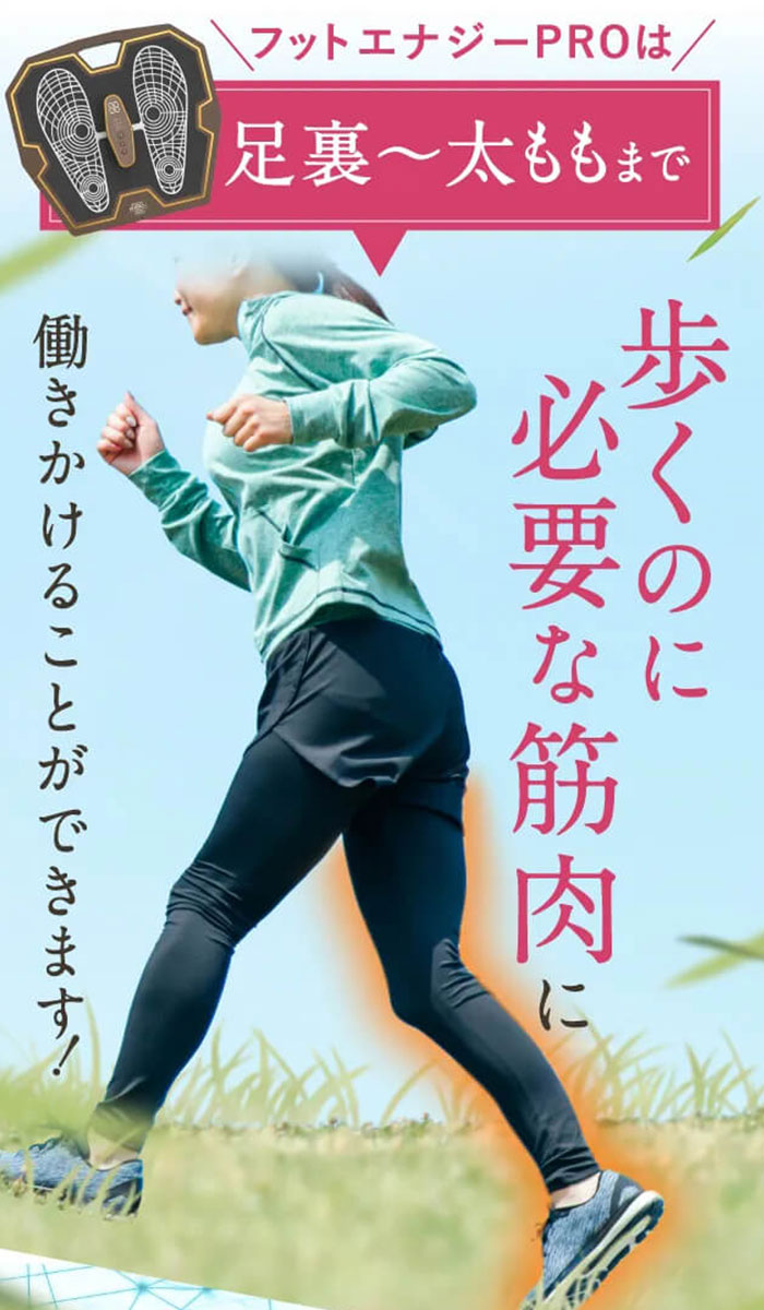 楽天市場】【正規販売店/1年保証付】保阪尚希プロデュース フット