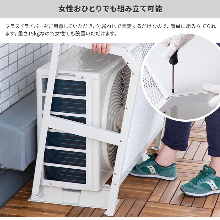 楽天市場】【6000円OFFクーポン】岩谷マテリアル エアコン室外機カバー