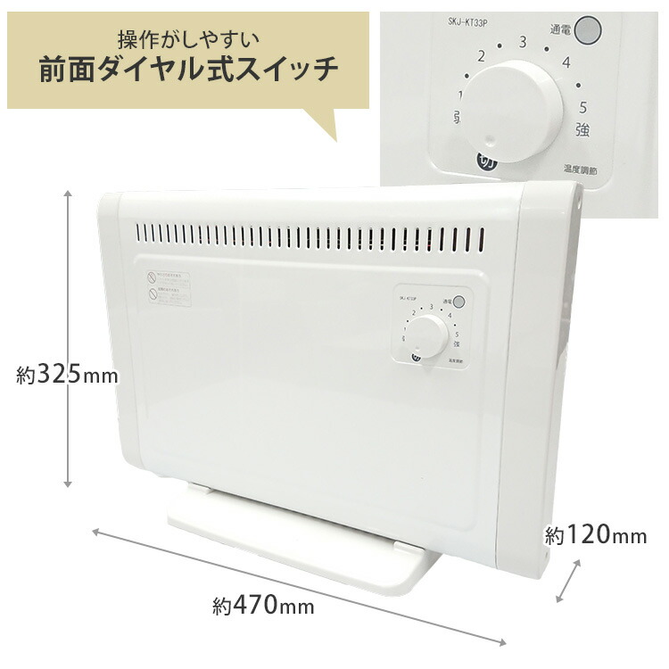 楽天市場】エスケイジャパン ミニパネルヒーター SKJ-KT35P ホワイト
