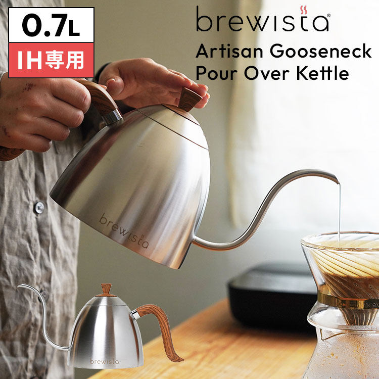 楽天市場】【正規販売店】Brewista アルティザン グースネック プア