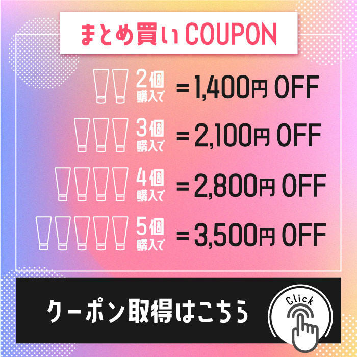 楽天市場】送料無料 ＜ 3本セット ＞ サイムダン プレミアム ステム