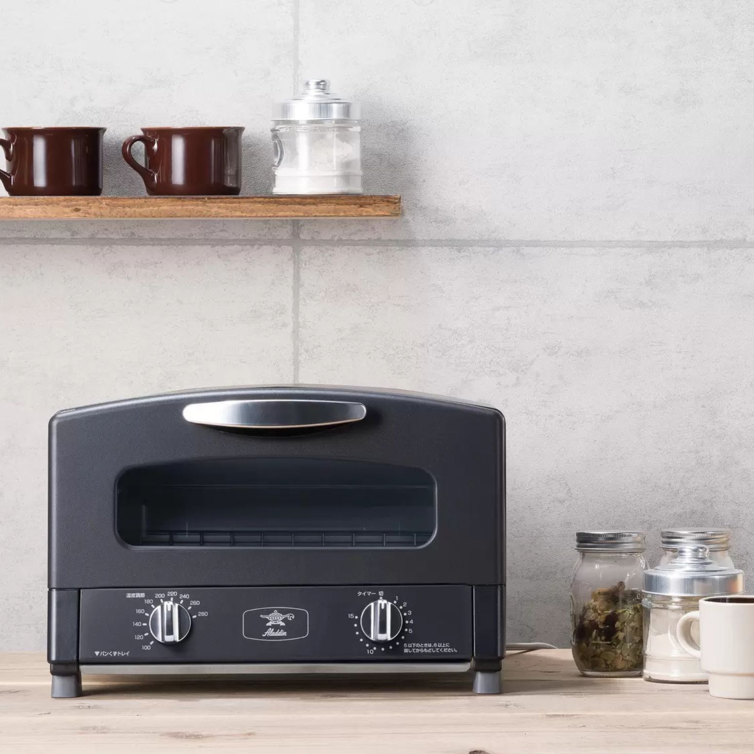 楽天市場】アラジン グラファイトトースター AET-GS13N（K）【ブラック