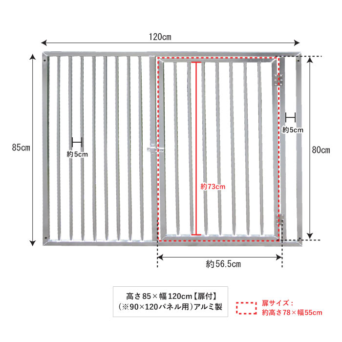 楽天市場】ケージ ペットサークル 屋根付き アルミ製 シルバー H90cm