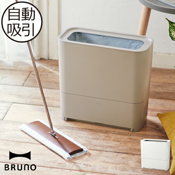 楽天市場】フローリングクリーナー おしゃれ ゴミ箱付き 幅約32cm 7L