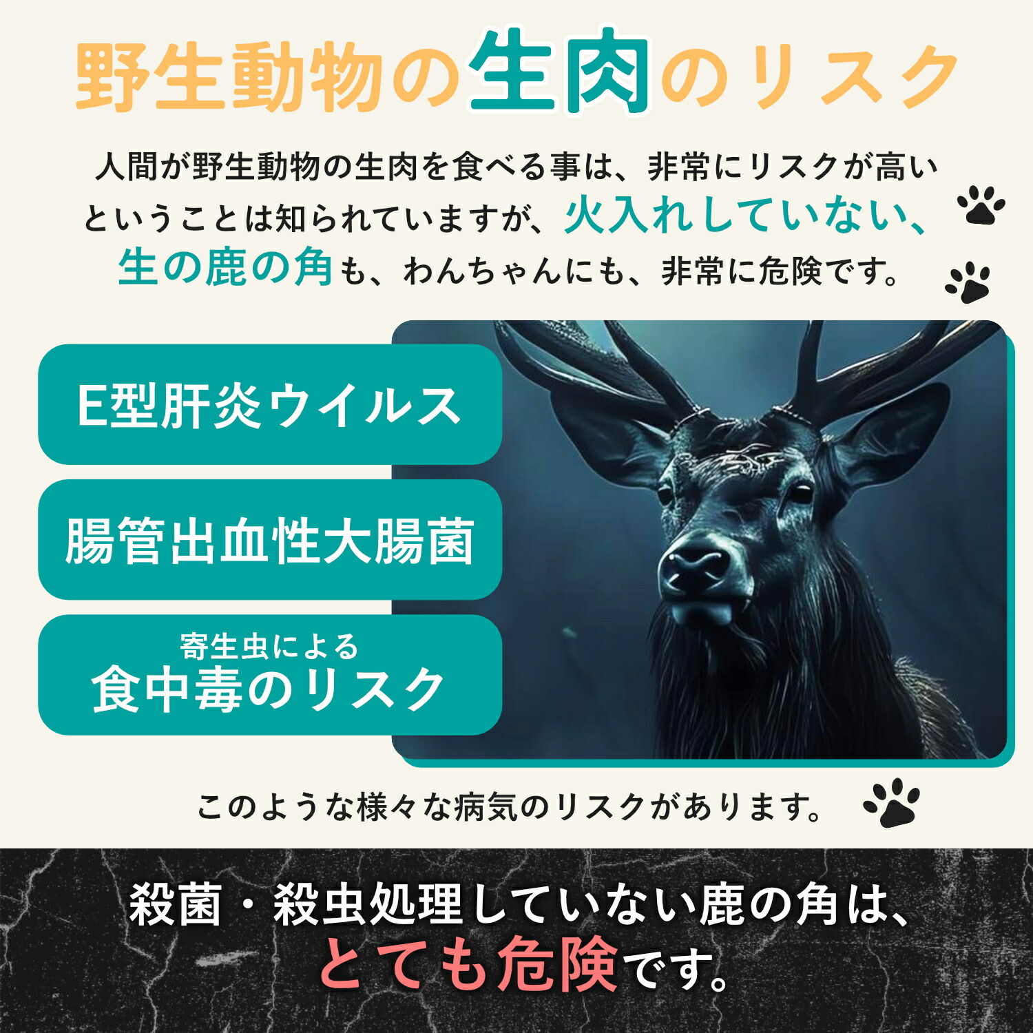 楽天市場】【 15cm 四つ割り 中型犬 】 鹿の角 犬 おもちゃ 犬用 しか