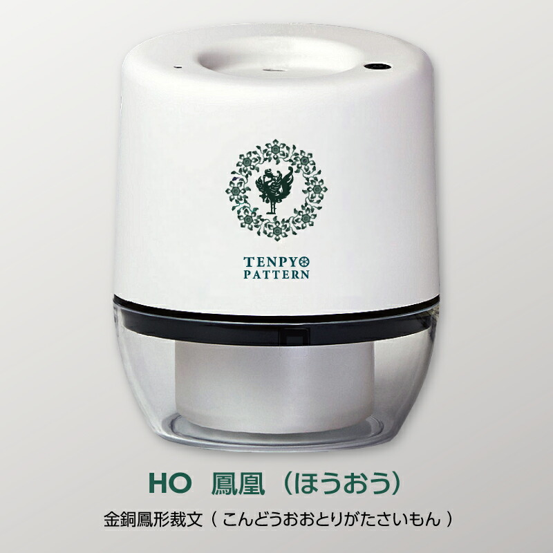 楽天市場】【 天平文様 リキッドジェット ミニ 非接触 アルコール除菌