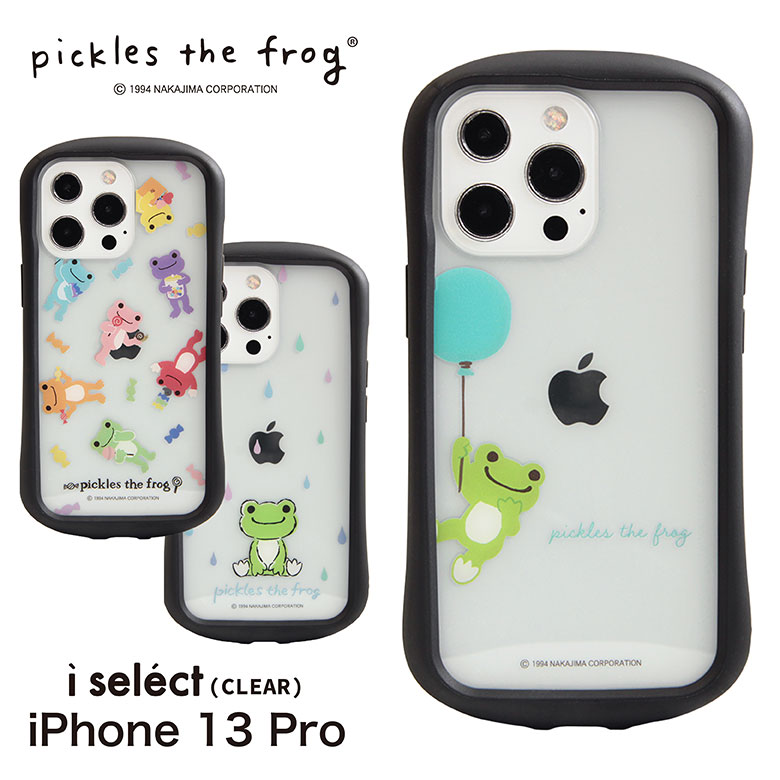 楽天市場】かえるのピクルス i select clear iPhone 13 Pro クリア