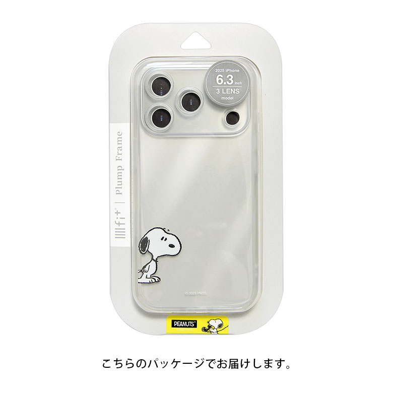 楽天市場】ピーナッツ スヌーピー iPhone 17 Pro IIIIfit プランプ