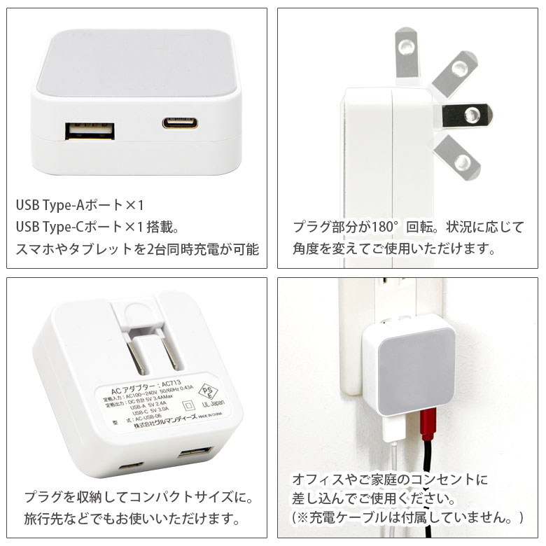 楽天市場】阪神タイガース AC アダプタ 2台同時充電可能 USB タイプC