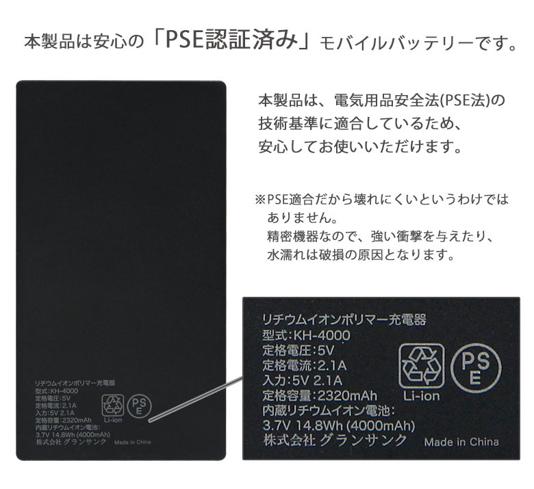 楽天市場】【PSE適合品】 アドローザトルマリィ 急速充電 USB出力