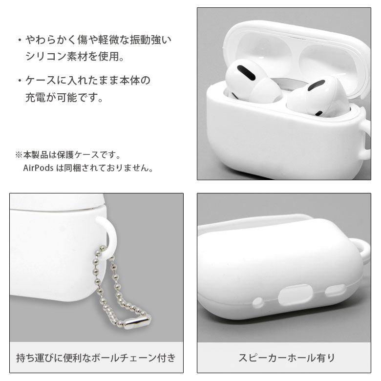 楽天市場】ピーナッツ AirPods Pro 第2世代 シリコンケース