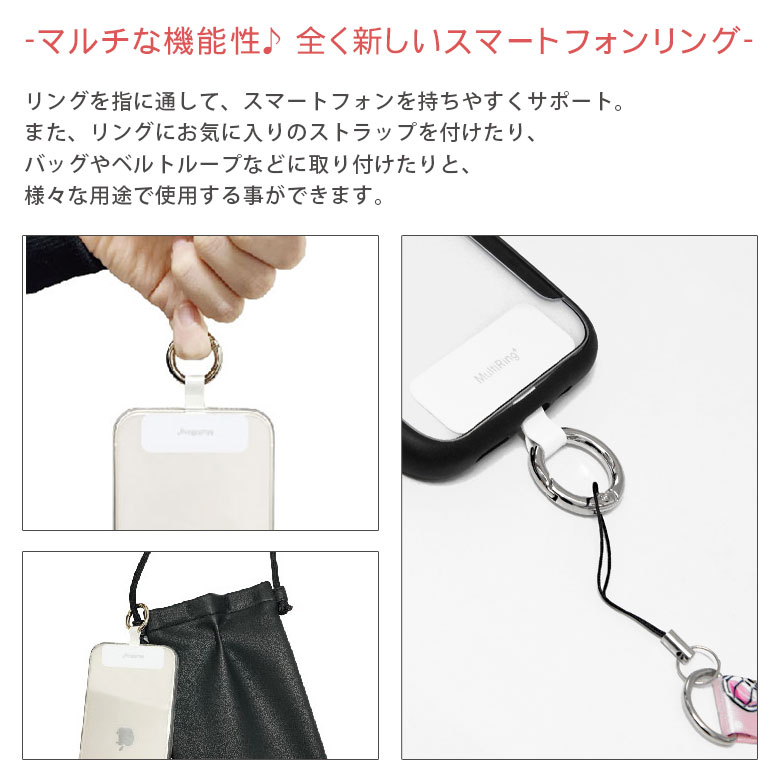 楽天市場】仮面ライダーギーツ スマホケースに挟むだけ マルチリング