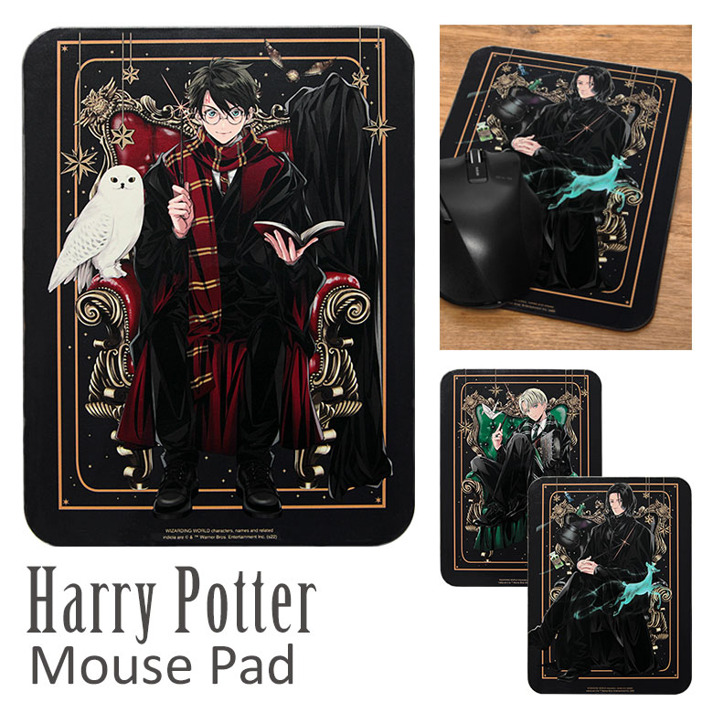 楽天市場】ハリー・ポッター マウスパッド ハードタイプ 滑り止め付き