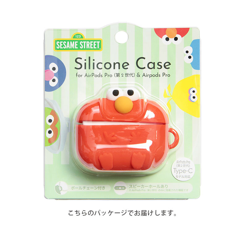 楽天市場】セサミストリート AirPods Pro 第2世代 シリコンケース