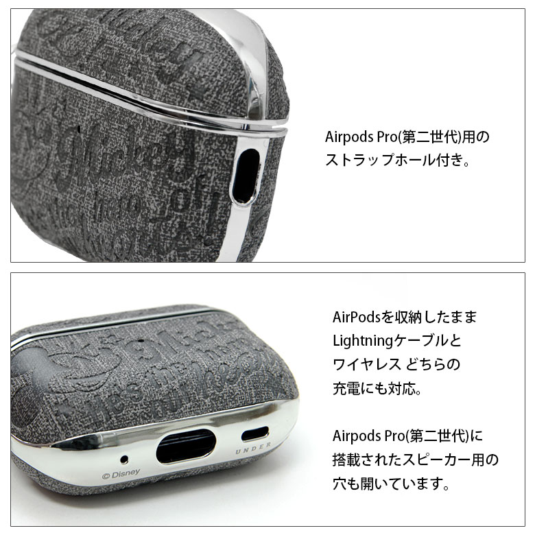 楽天市場】ディズニー AirPods Pro 第2世代 ハードカバー エアーポッズ