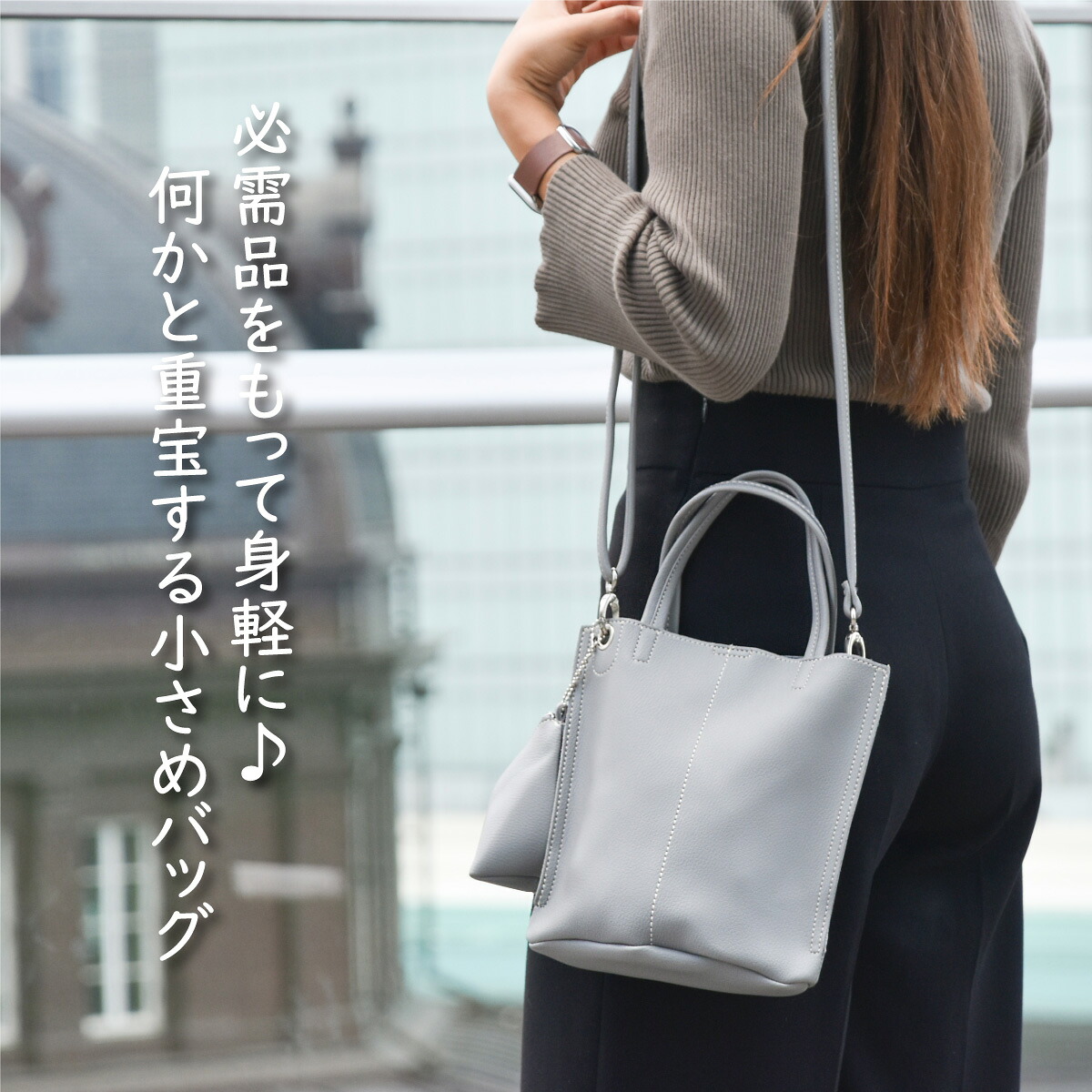 楽天市場】ポーチ付き 2wayバッグ レディース ミニバッグ ショルダー