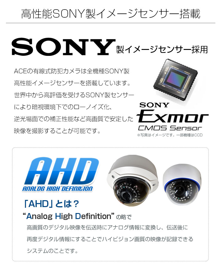 SONY製監視カメラEVI-D90ほか 【公式通販】