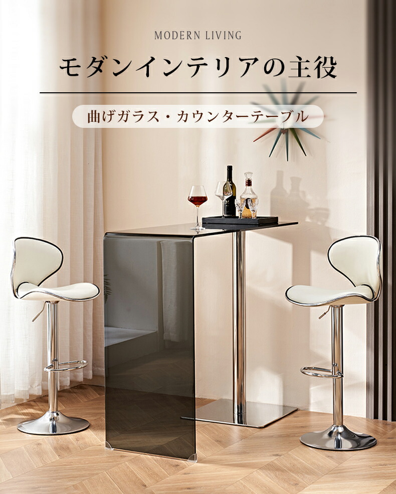楽天市場】カウンターテーブル チェア 透明テーブル ガラス 単品