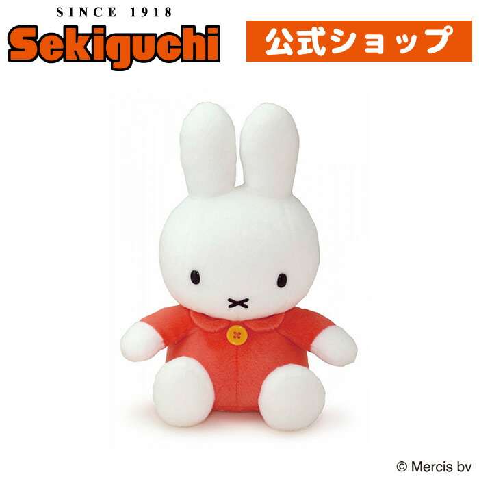 楽天市場】ミッフィー Sサイズ オレンジ#ベストセラー miffy