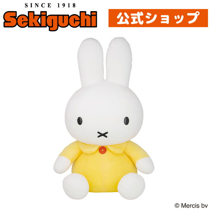 楽天市場】Dick Bruna ブルーナ ミッフィー Lサイズ イエロー