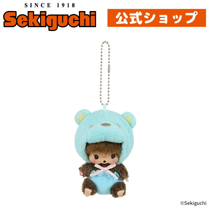 ベビチッチ　くまちゃん　ねこちゃん　ロンパース　セキグチ　タグ付き ベビチッチ くまちゃん ねこちゃん ロンパース セキグチ タグ付き