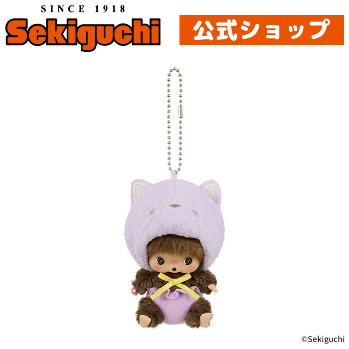 モンチッチ ベビチッチS カスタム 黒ねこちゃん 【一点限り