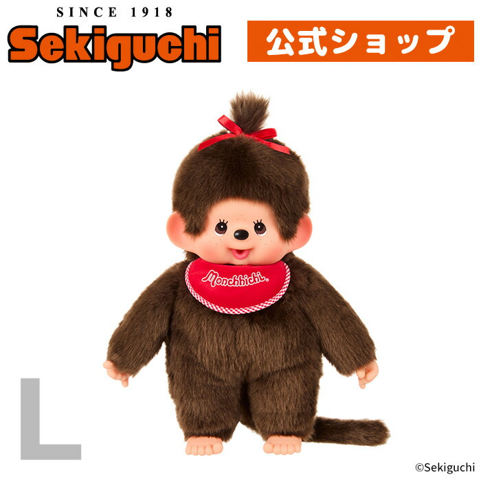 楽天市場】モンチッチ プレミアムスタンダード Lサイズ ブラウン