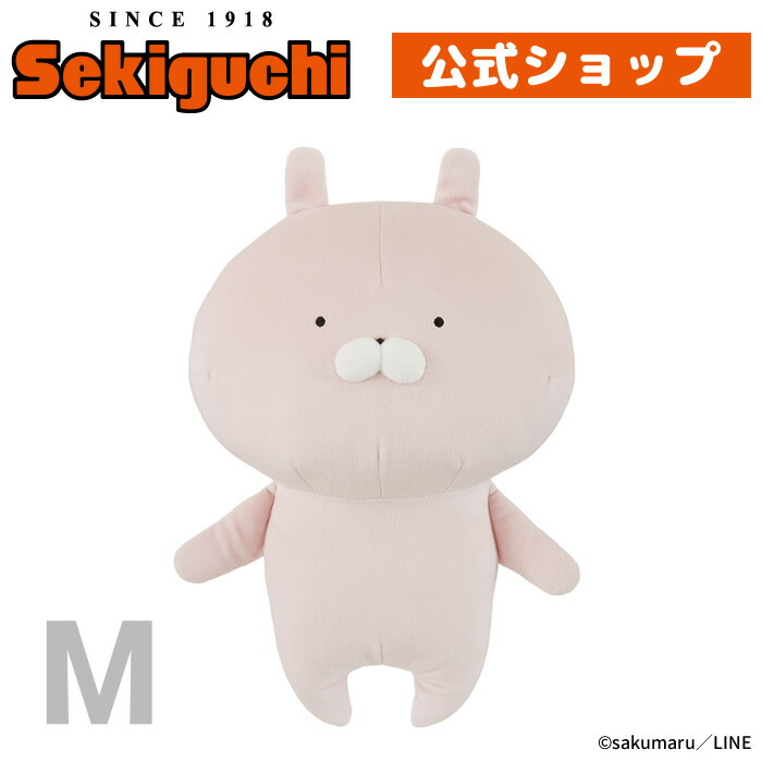 楽天市場】うさこ ぬいぐるみ Mサイズちびちびうさまる USAMARU