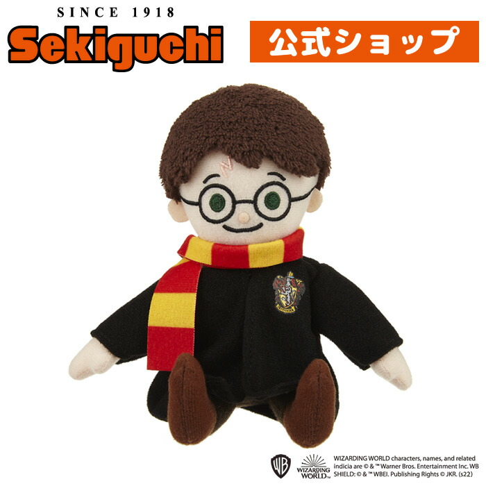 楽天市場】ハリー・ポッター ぬいぐるみハリー ポッター グリフィン