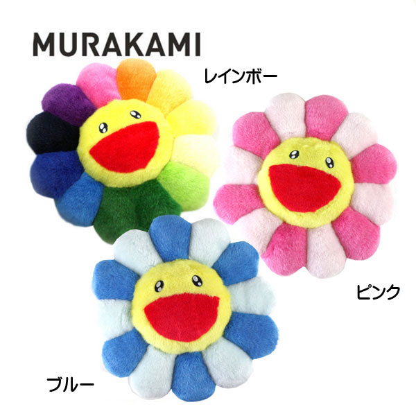 楽天市場】村上隆 むらかみ たかしKaikai Kiki お花 クッション