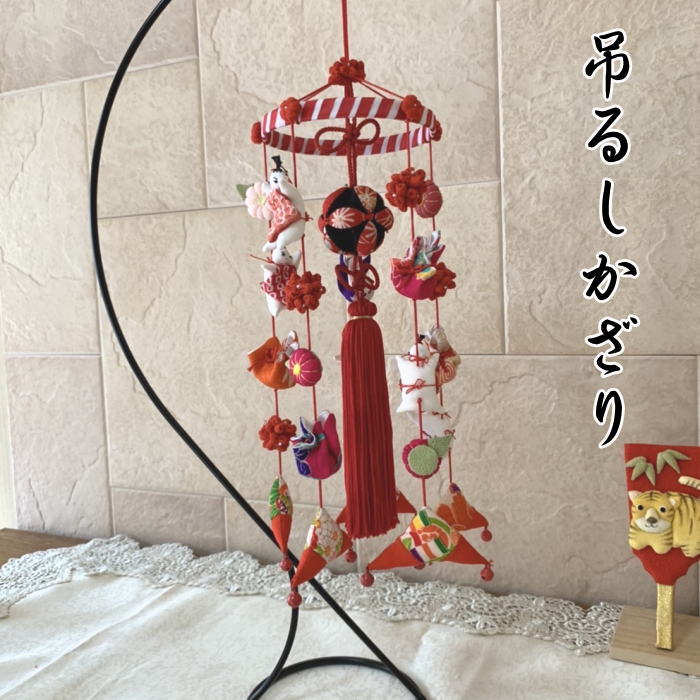 楽天市場】七宝まり 吊るし飾り 吊るし お祝い 正月 ひな祭り 無病息災