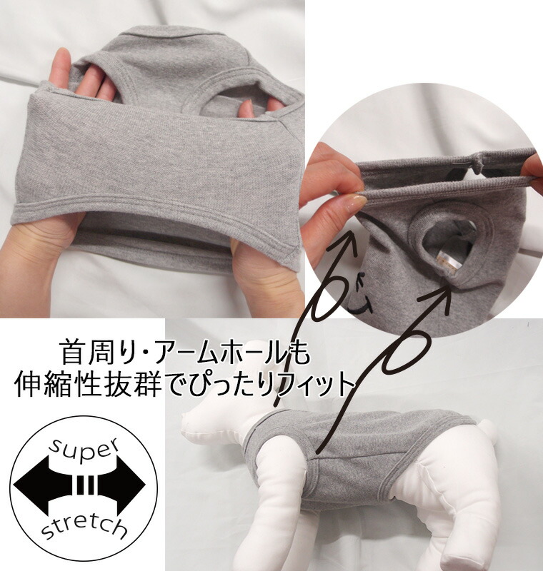 楽天市場】日本製ニコちゃん スマイル 犬服 春夏秋冬 ドッグウェア