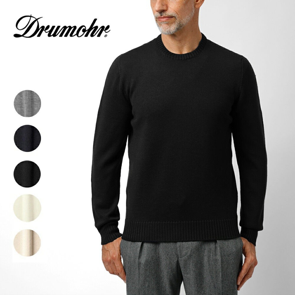 楽天市場】ドルモア DRUMOHR ニット クルーネック ミドルゲージ M103