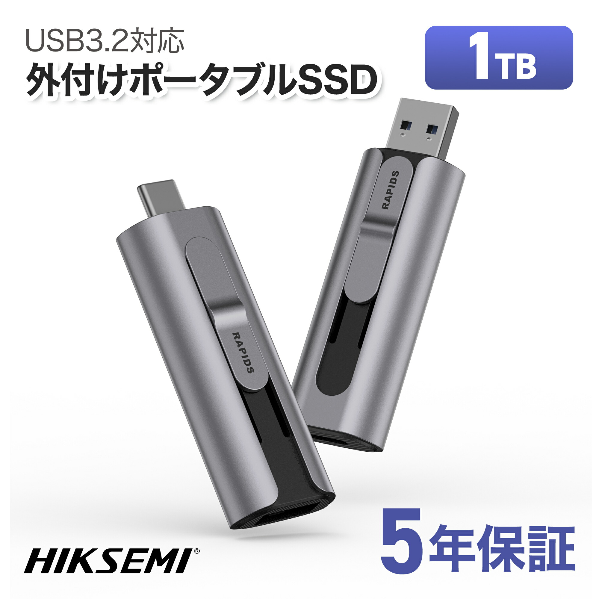 HIKSEMI 512GB 外付けSSD Type-C」の人気商品一覧 | 安い商品を通販