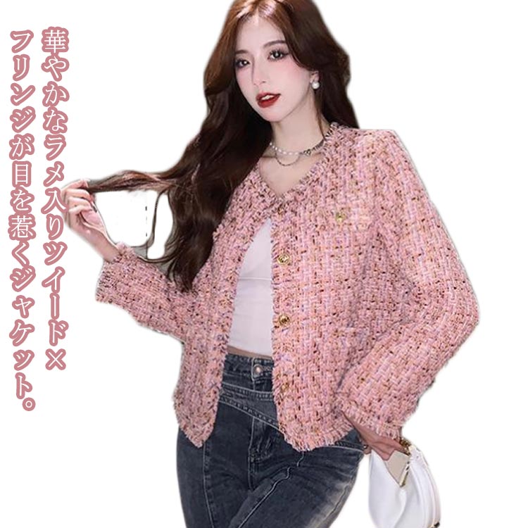 楽天市場】 ノーカラー アウター 春 ピンク ツイードジャケット 卒業式