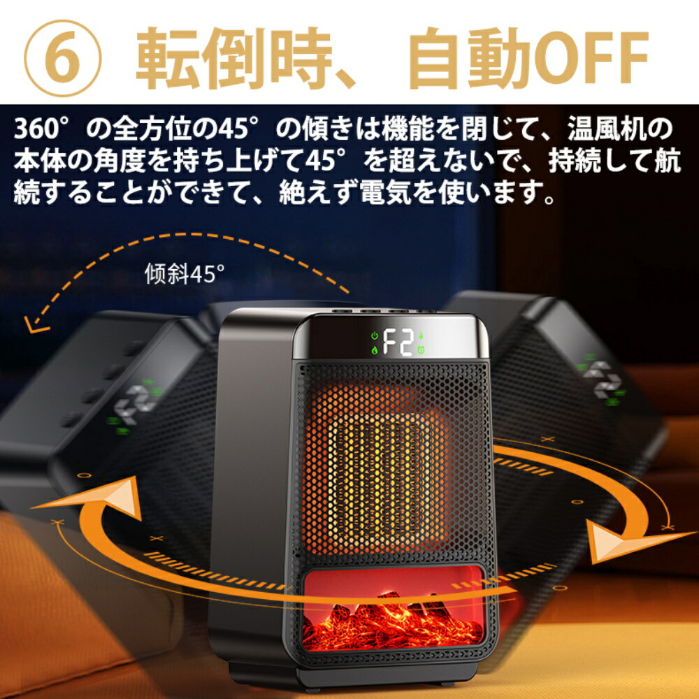 楽天市場】セラミックファンヒーター ヒーター 2秒速暖 1200W具 省エネ