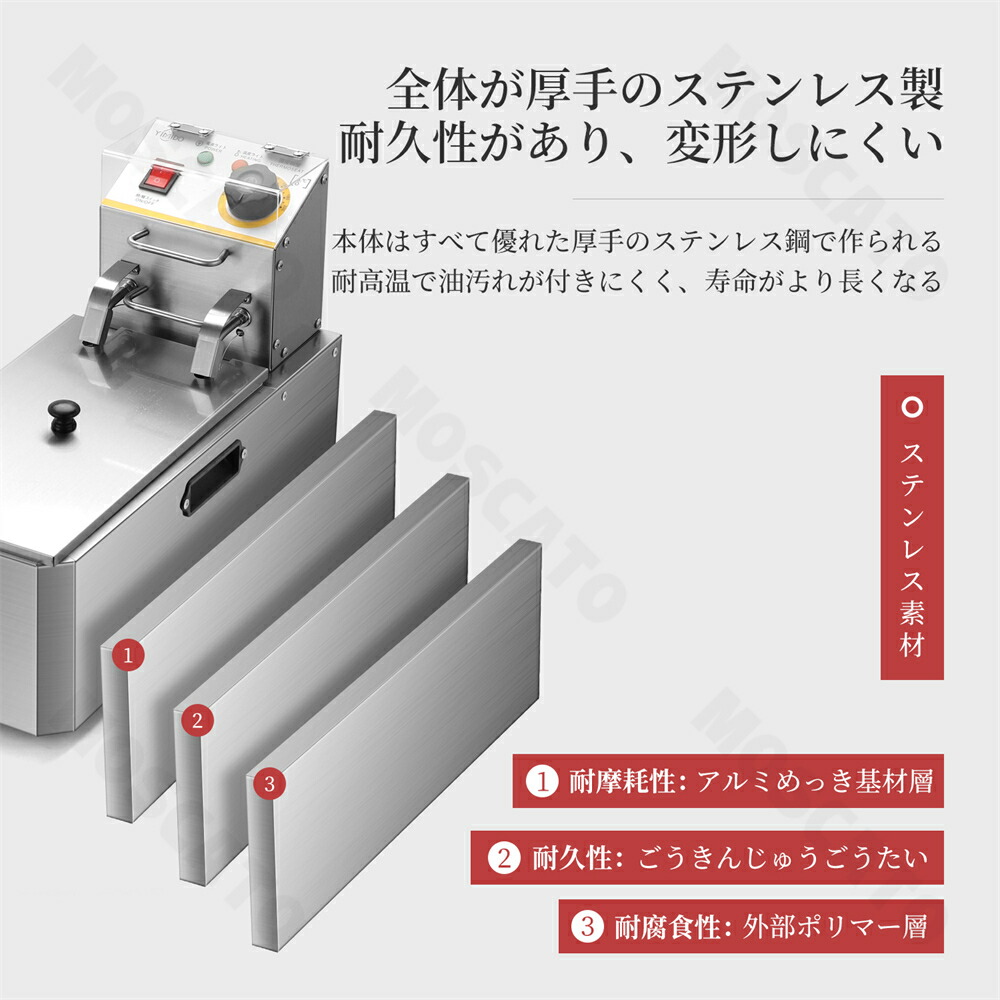 楽天市場】【3年保証】YiMiDO 電気フライヤー 業務用/家庭用 4L 卓上