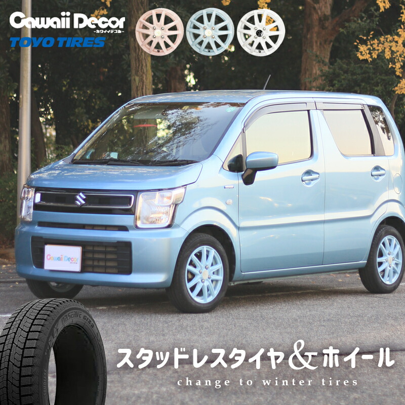 楽天市場】スタッドレスタイヤ ホイールセット 155/65R14 4本セット