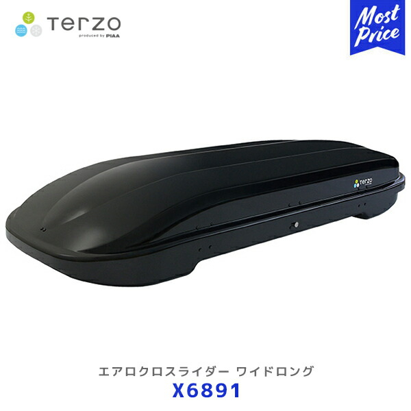 楽天市場】TERZO ルーフボックス エアロクロスライダー ワイドロング