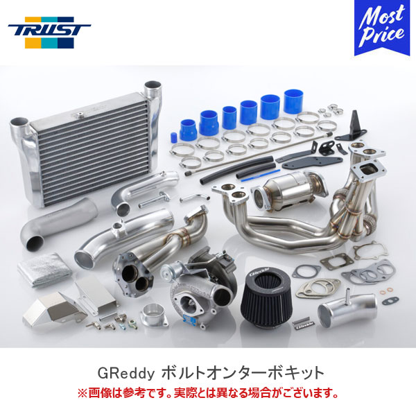 楽天市場】TRUST トラスト GReddy ボルトオンターボキット T517Z-8cm2