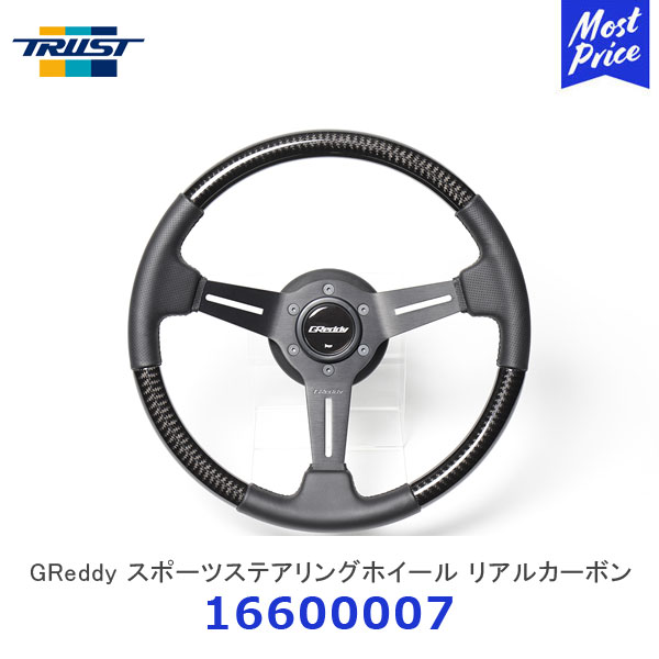 楽天市場】TRUST トラスト GReddy スポーツステアリングホイール