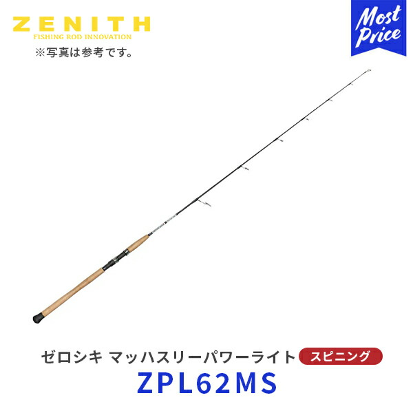znt-zpl62ms.jpg