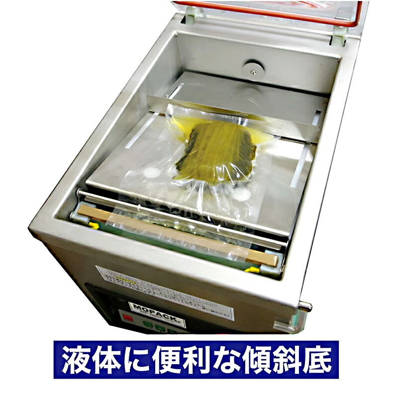 楽天市場】真空包装機 業務用 真空機 自動真空包装機 あす楽対応 国内