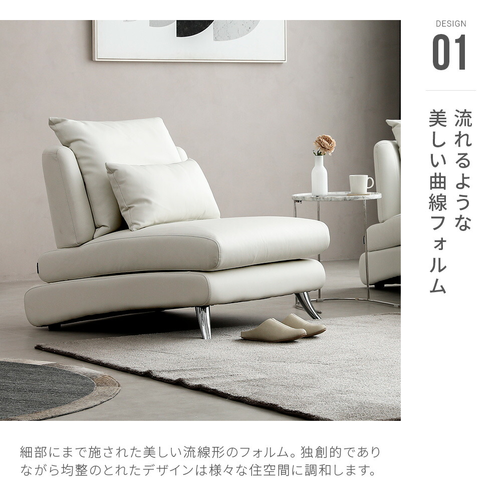 無印良品 アイボリー レザー 1人掛けソファ 無印良品 アイボリー